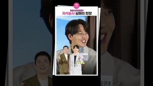 [#하이재킹 ] 여진구 어이없어졌네???? #하정우 #여진구 #성동일 #shorts