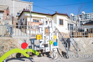 군산 말랭이마을서 즐기는 추억여행…25일 골목 잔치