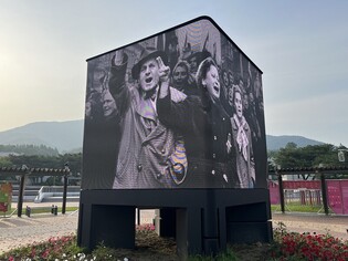 독립기념관, 세계 150여개국 독립운동 전시회 개막