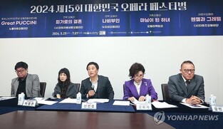 정부지원 탈락에 중단 위기…'오페라 페스티벌' 25일 개막