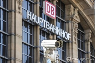 "좀비랜드" 오명 獨 프랑크푸르트역 무기소지 금지