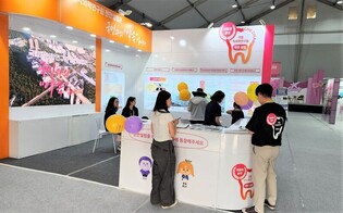 천안시, K-컬처 박람회장에 '치의학연구원' 설립 홍보 부스 운영