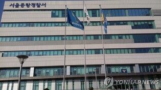 만화 속 충무공 그림에 이재명 얼굴 합성한 40대 검찰 송치