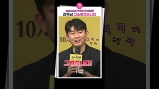 [#커넥션 ] ♨권율, 감독 고소할 뻔♨️ #권율 #shorts