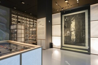 여러 겹 겹치고, 끈 꼬아 엮고…종이와 함께한 일상의 순간