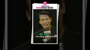 [#시카고 ] 복화술하려고 시카고 출연함 #최재림 #박건형 #shorts