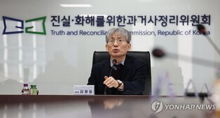진실화해위원장 "남은 1년, 억울한 희생 없도록 최선 다할 것"(종합)