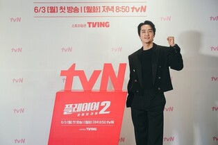 Song Seung-heon's 'Player 2' Returns After Six Years