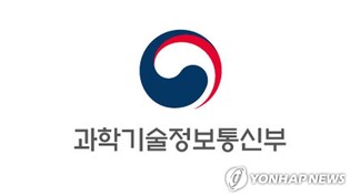 과기정통부, AI 활용 방송 기획·제작·유통사업 지원