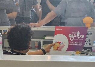 대전시·지하상가 상인 갈등, '0시 축제'에도 불똥 튀나