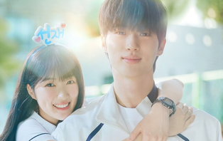 Kdrama ‘Lovely Runner’ Concludes with 5.8% Ratings