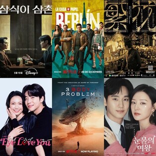 올해 서울드라마어워즈 출품작 346편 역대 최다…'삼체'도 경쟁