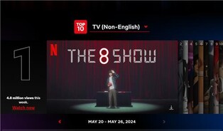 류준열·천우희의 '더 에이트 쇼' 넷플릭스 비영어권 1위