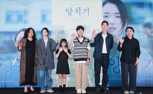 Photos from press conference of 'A Good Boy'