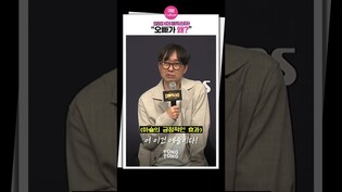 [#더매직스타 ] 꿀빠는 팔자는 역시 다름 #장항준 #김은희 #shorts