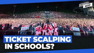 S. Korean university festivals or idol concerts?