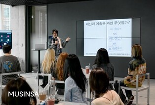 [게시판] 무신사, 패션 장학생에게 실무 노하우 전달