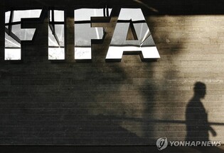 FIFA, '파업 경고' 받아…'가혹한 일정' 짠다고 선수협회 반발