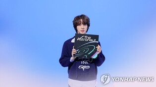 BTS' Jin to be discharged from military service June 12