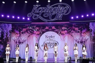 Kep1er: 'We Wanted to Continue as a Team Thanks to Our Fans' Love… We Are 9 Sisters'