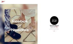 LF 리복 "콜라보 제품 인기…신규 고객은 두 배"