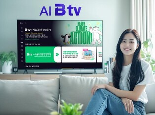 [게시판] SKB B tv에 서울국제환경영화제 특집관 운영