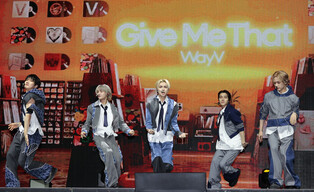 Chinese boy group WayV