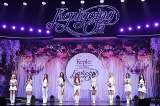 S. Korean girl group Kepler