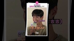 [#원더랜드 ] 말 잘해야돼 지금..???? #수지 #박보검 #최우식 #탕웨이 #shorts