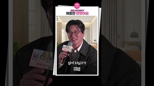 [#원더랜드 ]  그냥 살만 찐 남편 김태용 #탕웨이 #shorts