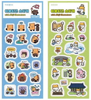 청주고인쇄박물관, '직지' 이모티콘 스티커 제작