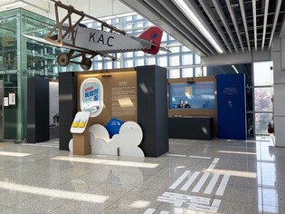 독립기념관, 청주공항서 '날아라 독립의 꿈' 전시회