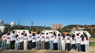 김해시, 청춘남녀 연결 '나는 김해솔로' 타지역까지 입소문