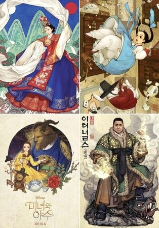 Partnering with Disney to Promote National Heritage: Artist Heukyosok Appointed as Ambassador