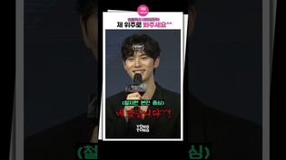 [#하이라키 ] 철저히 본인 중심인 남주들 #이채민 #김재원 #shorts