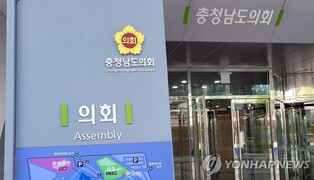 "관광지·음식점 등 통합할인"…충남도의회 투어패스 추진