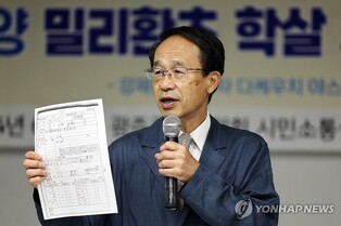 밀리환초 강제동원 조선인 사망자 대부분 전남 거주자