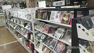 "함부로 처분할 수도 없고"…김호중 사건이 소환한 앨범기부