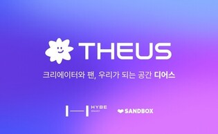 Hybe Subsidiary Launches Korea's First Creator Fan Platform 'Theus'
