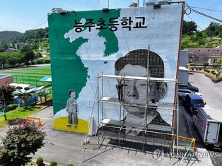 전남 화순군, 능주초 '정율성 초상화' 철거 착수
