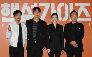 Photos from press conference of 'Handsome Guys'