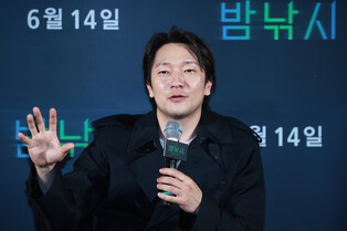 Photos from press conference of 'NIGHT FISHING'