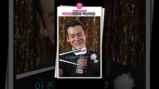 [#시카고 ] 복화술 책 사기당한 #최재림 #shorts