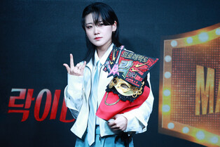 Photos from media showcase of YUN MIN