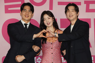 Photos from press conference of 'My Sweet Mobster'