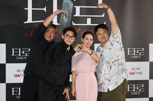 Photos from press conference of 'Tarot'