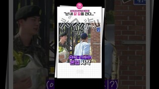 [#진 ] 색소폰 연주자 알엠은 외롭지 않아????  #RM #진전역 #진제대 #김남준색소폰