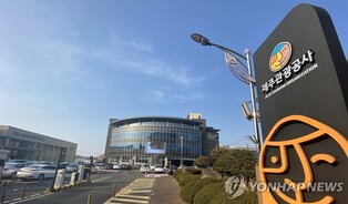 [제주소식] 관광통역안내사 자격증 필기 대비반 수강생 모집