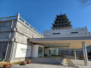 국립민속박물관, '한류' 사전 내놓는다…세종 이전 준비 본격화