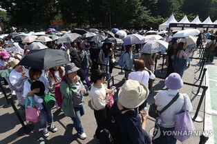 Global fans flock to Seoul to celebrate BTS anniversary